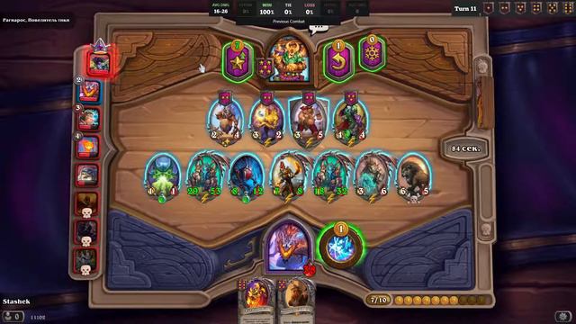 Гайд Галакронд Манажери, Hearthstone Battlegrounds, Хартстоун Поля сражений смотреть онлайн