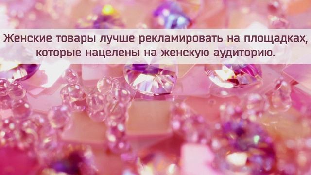 Как составить портрет клиента для тизерных сетей смотреть онлайн