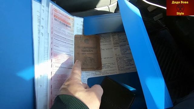Восход-2 . Постановка на учёт в ГИБДД смотреть онлайн
