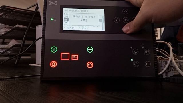 2 Deif AGC150 Изменение типа сигнала работа смотреть онлайн