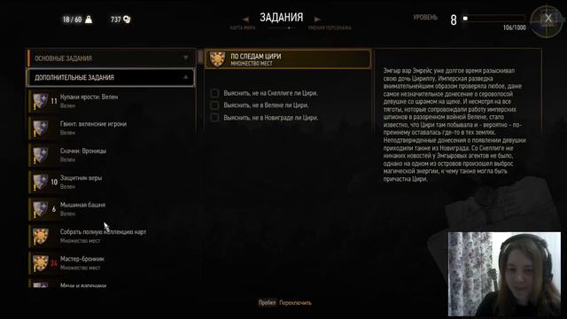 The Witcher Wild Hunt #19 Спиритические сеансы в башне с крысами смотреть онлайн