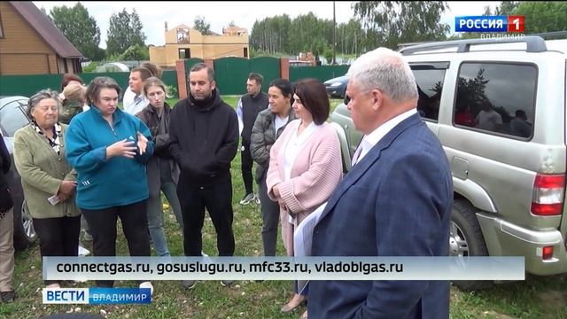 "Голубая мечта" сбывается: во Владимирской области активно продолжается догазификация смотреть онлайн