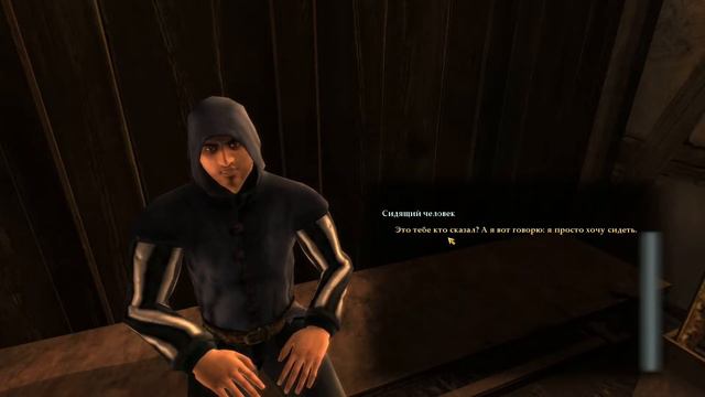 Просто хочу посидеть (drakensang) смотреть онлайн