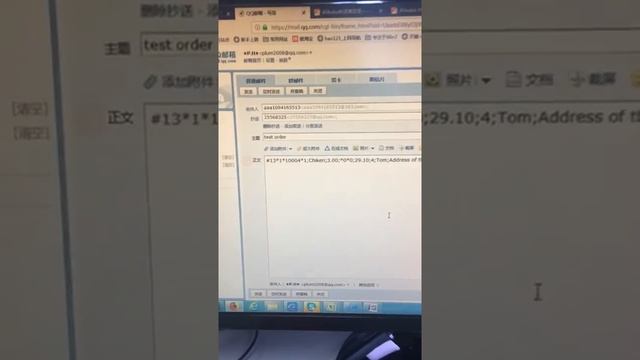 GT90 Android POS offer Free APP to print the Mail orders смотреть онлайн