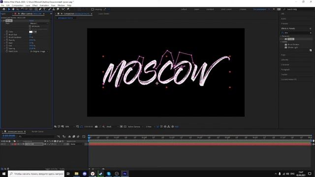 B&S Tutorial: Самая простая анимация текста в After Effects