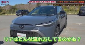 обзор на TOYOTA COROLLA CROSS 2023 ГОДА / кроссовер королла