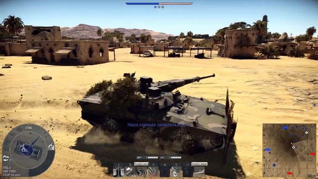 HSTV-L ОЧЕНЬ ДОСТАВУЧИЙ ТАНК США в War Thunder | ОБЗОР смотреть онлайн