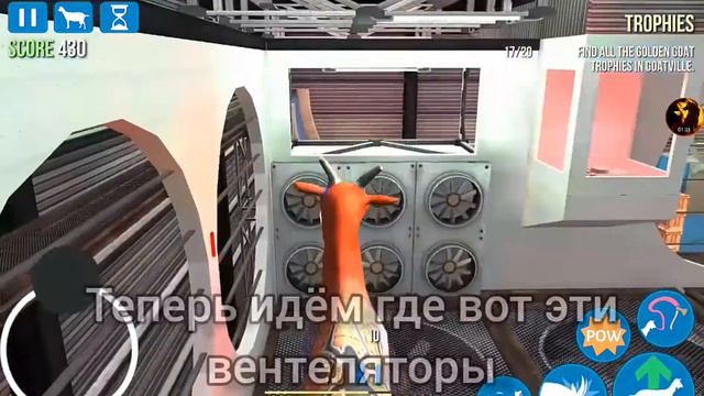 Как получить скин козы космонавта смотреть онлайн
