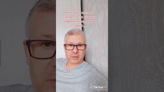 Некоторые женщины считвют если мужчина поделился с ними своей болью он слабый смотреть онлайн