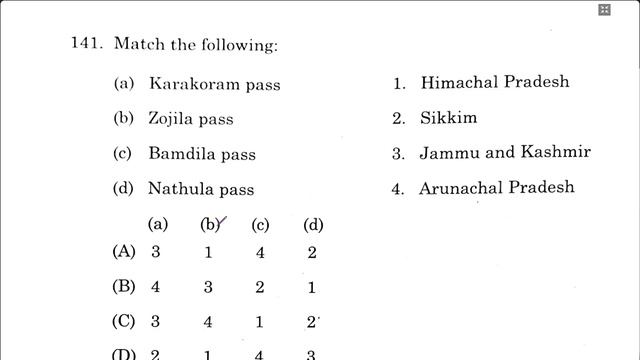 TNPSC | ROAD INSPECTOR | GENERAL STUDIES | ANSWER KEY | Suresh IAS Academy смотреть онлайн