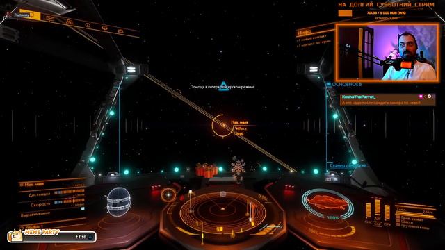 ЛУЧШИЙ СТРИМ | Elite Dangerous Odyssey смотреть онлайн