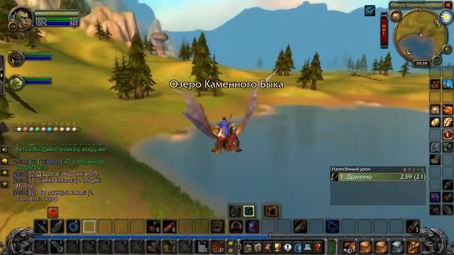World of warcraft для взрослых. Два героя спасают азерот. За орду! Заг заг! смотреть онлайн