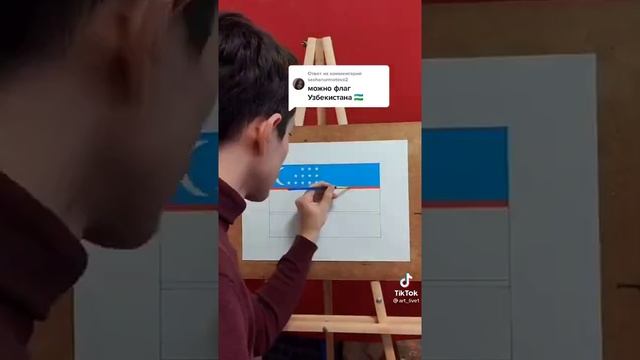 Флаг Узбекистана смотреть онлайн