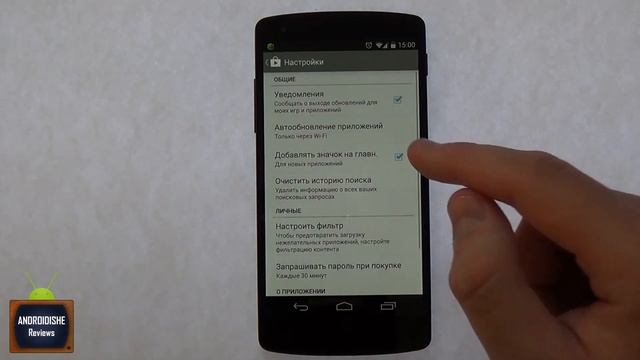 Google Play версия 4.6.16 обзор от ANDROIDISHE Reviews смотреть онлайн