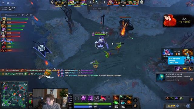 НИКС СМОТРИТ ИГРЫ ДУРАЧЬЕ ПРОТИВ TSM || ИНТЕРВЬЮ В КОНЦЕ || NIX DYRACHYO DOTA 2 BETBOOM DACHA смотреть онлайн
