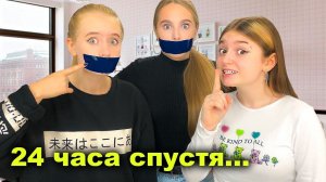 КТО ПОСЛЕДНИЙ ЗАГОВОРИТ ПОЛУЧИТ 1000 $ - Челлендж !