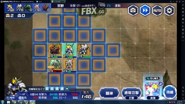 【Super Robot Wars DD】 Area 10 Cybuster Walkthrough Version 2.0 смотреть онлайн