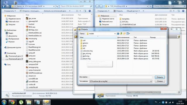 Туториал #3 Как сделать свой HUD для GTA San Andreas смотреть онлайн