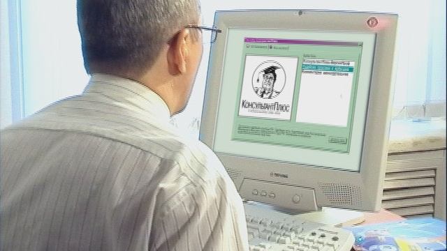 Konsultant 18 апреля 2003 г