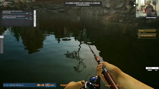 Ultimate Fishing Simulator 2 - Гайд для новичков. Реалистичный режим. (серия №1) смотреть онлайн