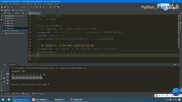 35 range函数的使用 - 【价值2万元Python课程】小白到精通 смотреть онлайн