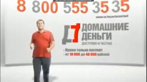 8805553535 광고에서 한국어 / 8805553535 реклама на корейском