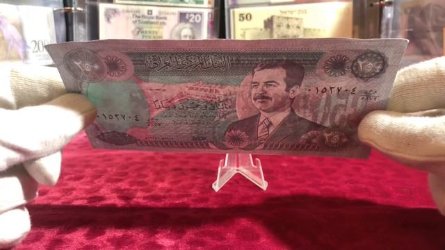 Banknote 250 Dinar Iraq