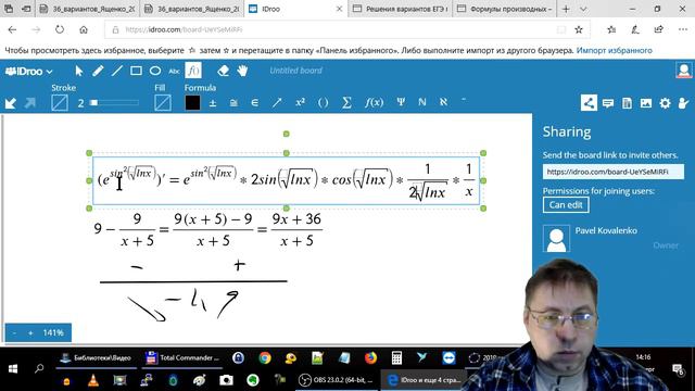 Задача 12, вариант 7, Ященко-2019, 36 вариантов, производная