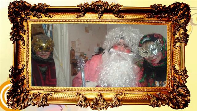 Поздравим вместе! смотреть онлайн