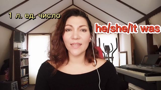 ГЛАГОЛ ТО ВЕ | ПРОСТО, ДОСТУПНО, ПОНЯТНО! смотреть онлайн