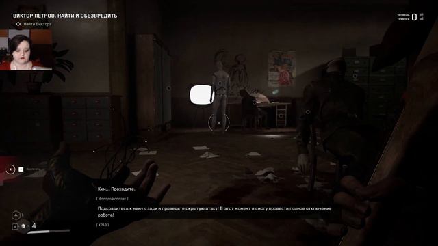 Atomic Heart ep.2 - Ачумевшие железки смотреть онлайн