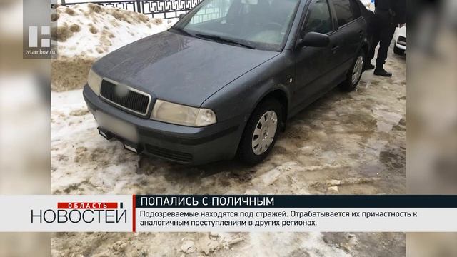 В Тамбове задержали жителей Подмосковья, сбывавших фальшивые деньги смотреть онлайн