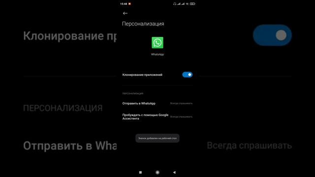 WhatsApp ТОП СЕКРЕТЫ И ФИШКИ смотреть онлайн