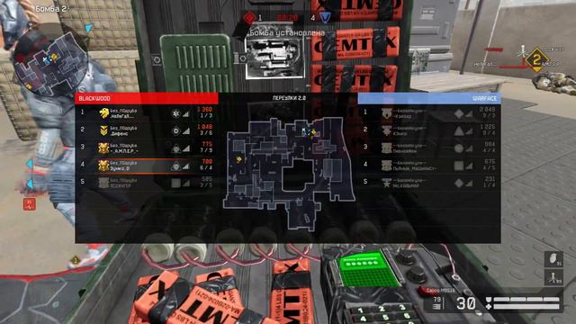 WARFACE ☛ Мс Серёгин клан --БелаяАкула--- vs Без_ПОдруба. (сорри за колесо) это рм) смотреть онлайн