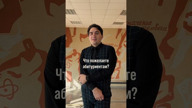 Университет в лицах vol.6