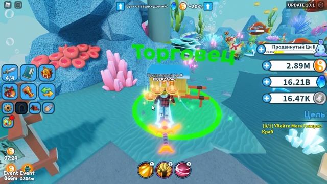 НАФАРМИЛ С ПОДПИСЧИКАМИ! УНИКАЛЬНАЯ ВЕЩЬ СИМУЛЯТОР ОРУЖИЯ! Weapon Fighting Simulator ROBLOX смотреть онлайн