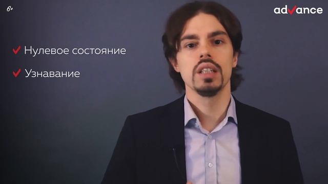 Как готовиться к экзаменам? Раскрываем потенциал нейронной связи. 6+ смотреть онлайн