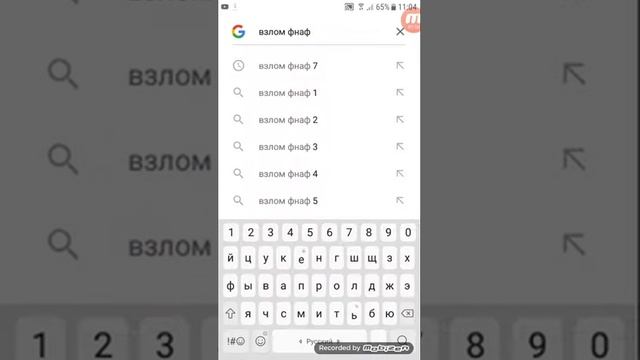 Как скачать фнаф 7 и фнаф 5 смотреть онлайн
