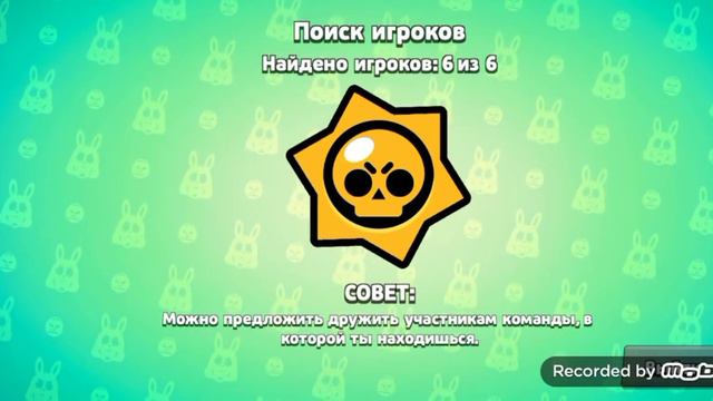 играю в бравл Старс но всё наоборот смотреть онлайн