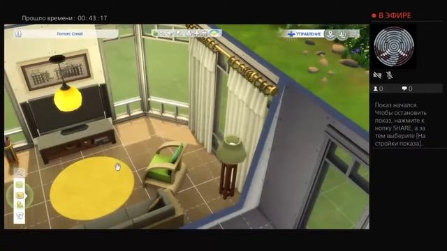Sims 4 смотреть онлайн