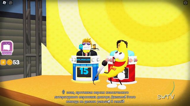 мозговая игра роблокс + новый микро смотреть онлайн