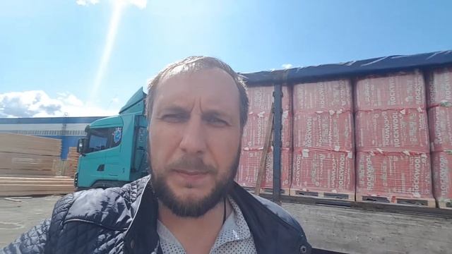 Азбука-Леса Доставим Роквул на ваш объект! Базальтовый утеплитель. Разгрузка фуры. смотреть онлайн