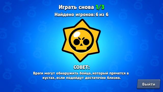 Забрал ПОСЛЕДНЕГО БРАВЛЕРА и Сразу ПОЛУЧИЛ СКИН! Аккаунт КОЛЛЕКЦИОНЕР в Brawl Stars смотреть онлайн