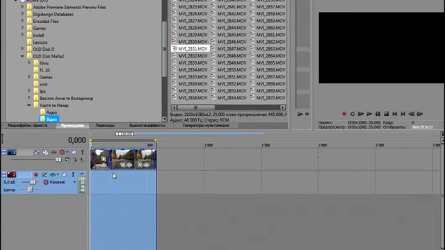 Правильный рендер видео в SONY VEGAS 13 смотреть онлайн