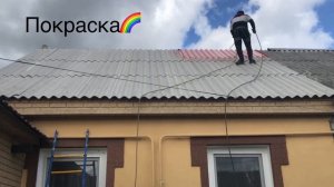 Как покрасить шифер чтобы краска продержалась 20 лет