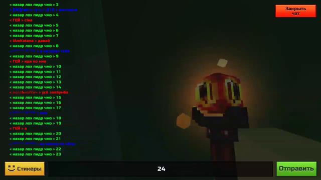 Што-та с чем-та. Вторая часть. -//- Сходка Pixel Gun 3D. смотреть онлайн