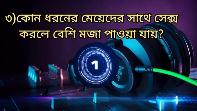 Bangla GK Question And Answer-Bangla Gk-Bangla Quiz-Bangali Gk-General Knowledge- New Gk