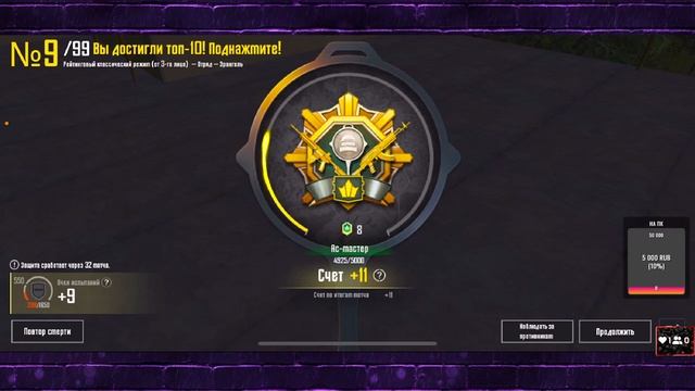 СТРИМ | ЛОКАЛКИ С ПОДПИСЧИКАМИ | PUBG MOBILE | RUSISHIN | АЙФОН 13 ПРО МАКС смотреть онлайн