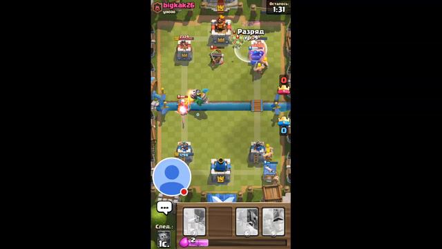 ПРОХОДИМ ОБУЧЕНИЕ " ЧЕРНОПЯТИЧНОГО ИСПЫТАНИЯ " | Clash Royale смотреть онлайн