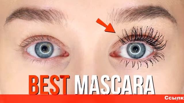 хороший тушь для коротких ресниц смотреть онлайн